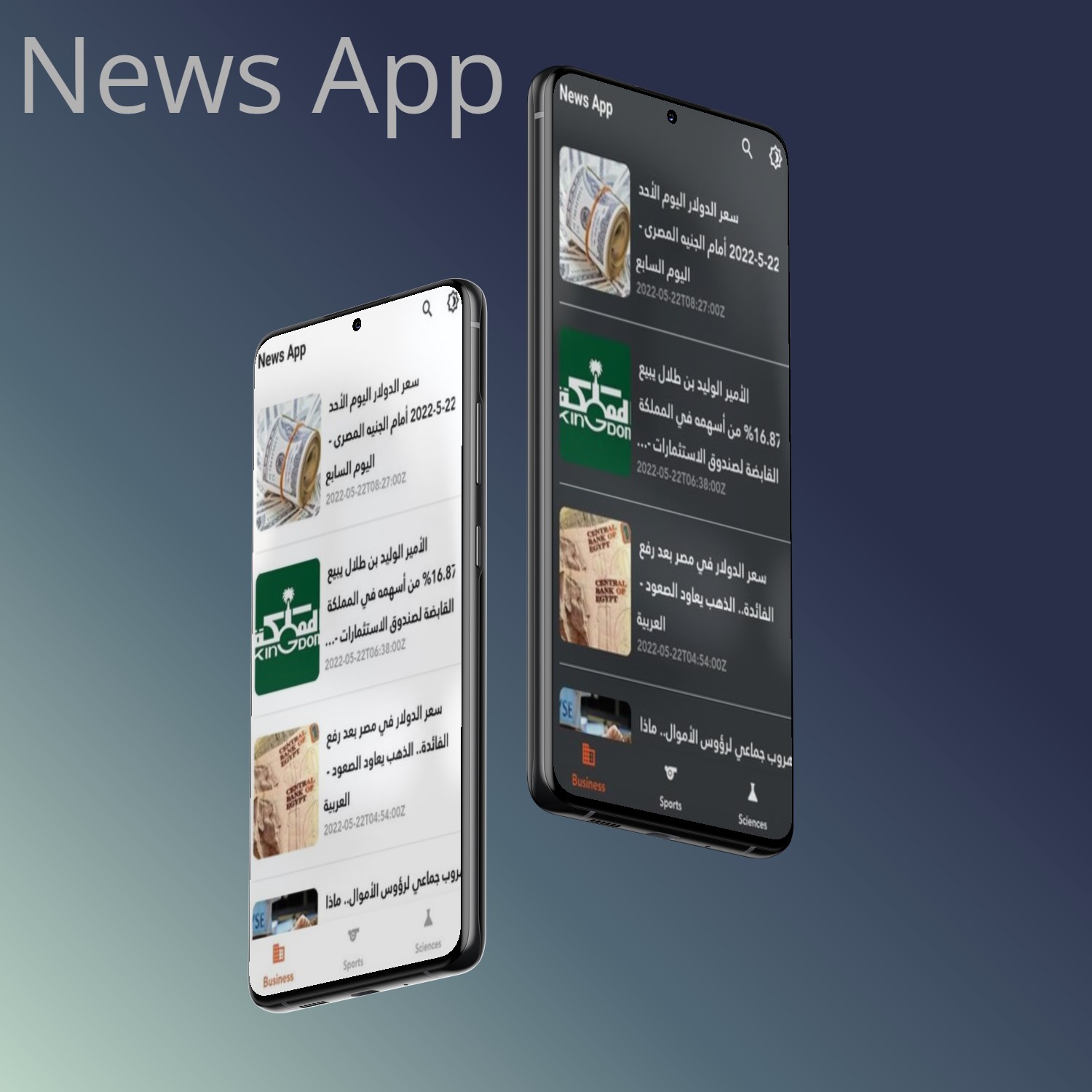 News App